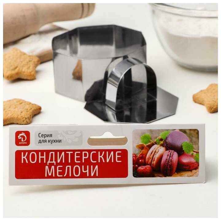 Форма для выкладки Доляна «Восьмиугольник», 7,5×4 см, с прессом, нержавеющая сталь фотография 3