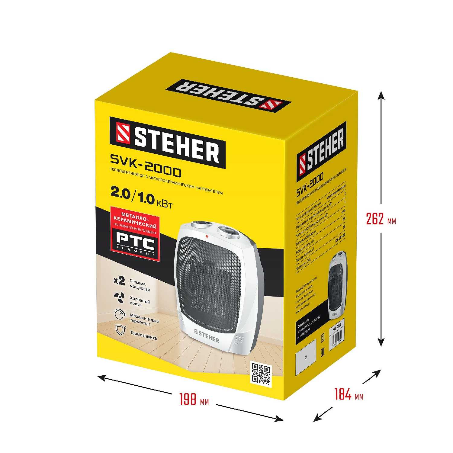 Тепловентилятор STEHER SVK-2000T фотография 1