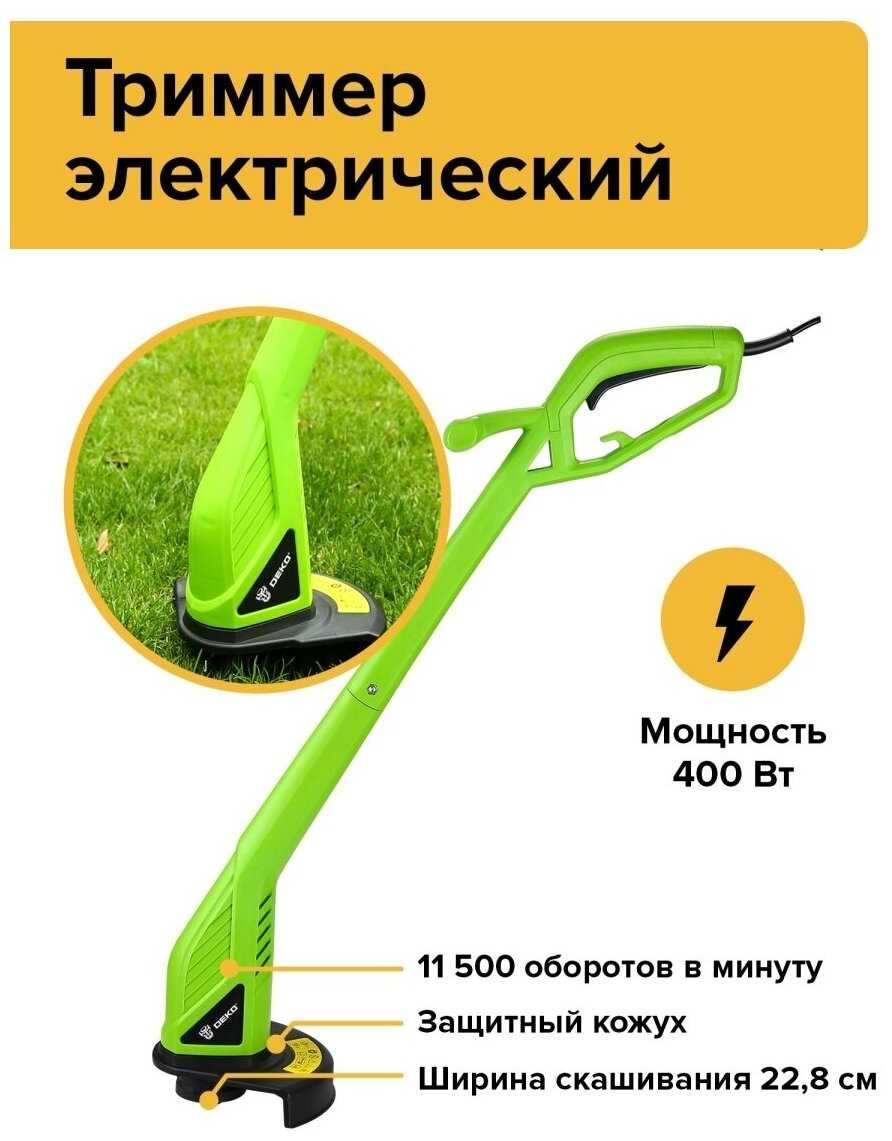 Триммер электрический DEKO DKTR400 фотография 18