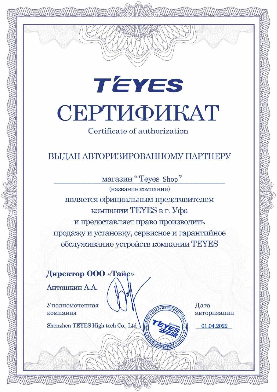Магнитола TEYES CC3L (4/32) фотография 6