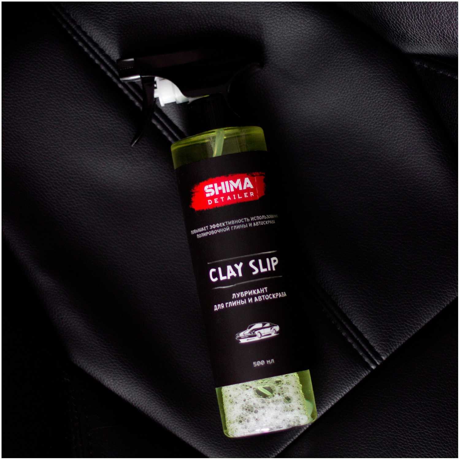 Лубрикант для глины и автоскраба SHIMA DETAILER CLAY SLIP (для эффективного использования полировочной глины) 500 мл 4634444117220 фотография 1