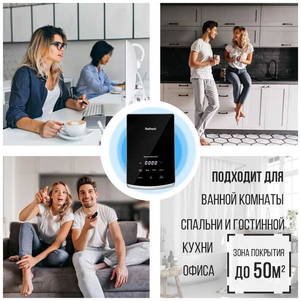 Озонатор-ионизатор EcoHitek Refresh 2 в 1 фотография 8