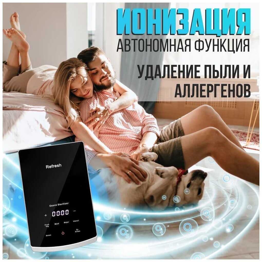 Озонатор-ионизатор EcoHitek Refresh 2 в 1 фотография 9