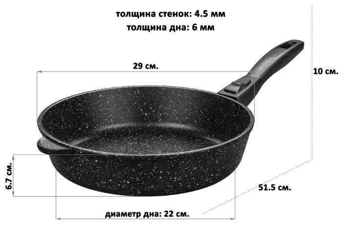 Сковорода глубокая 28 см Elan Gallery ГАРМОНИЯ ВКУСА Черный мрамор со съемной ручкой фотография 8