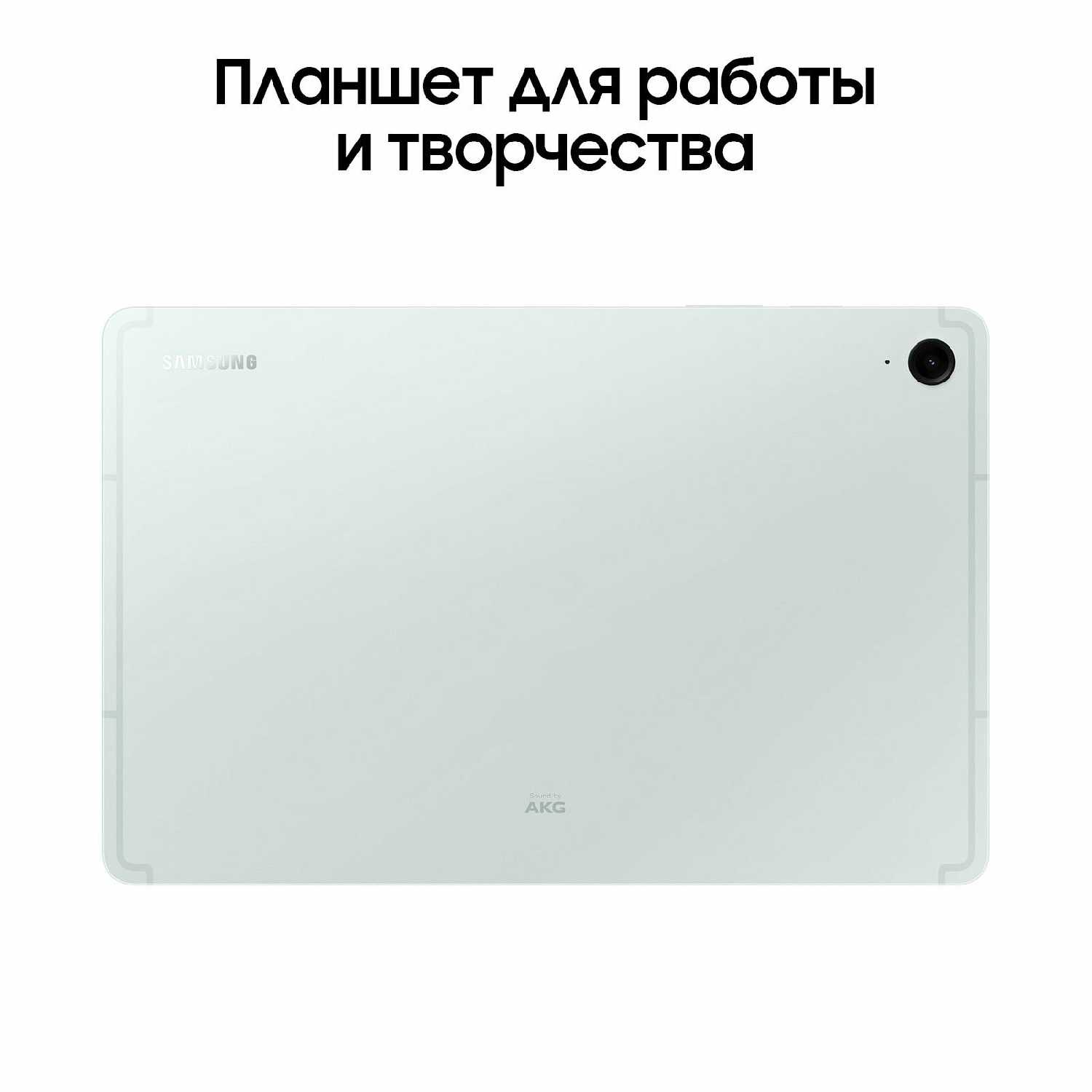 Планшет Samsung Galaxy Tab S9 FE 5G 256Gb (SM-X516B) фотография 16