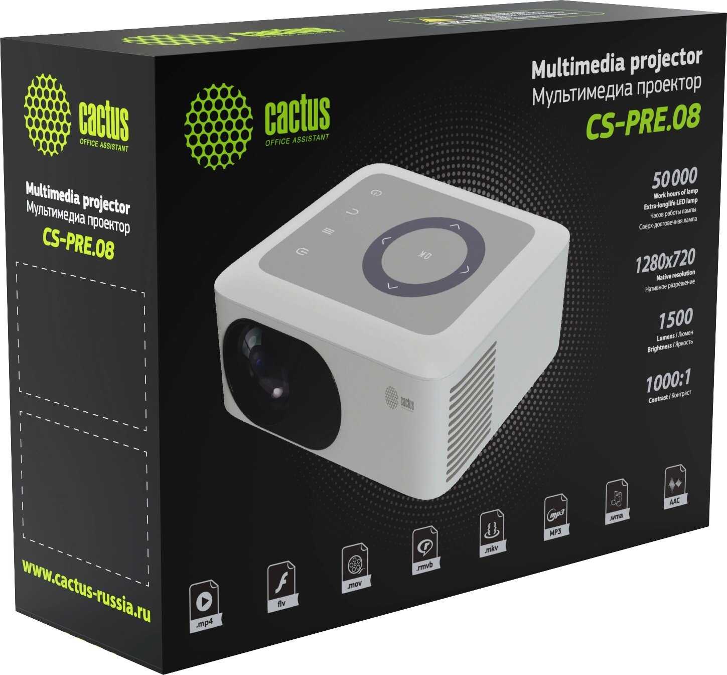 Проектор Cactus CS-PRE.08B фотография 5