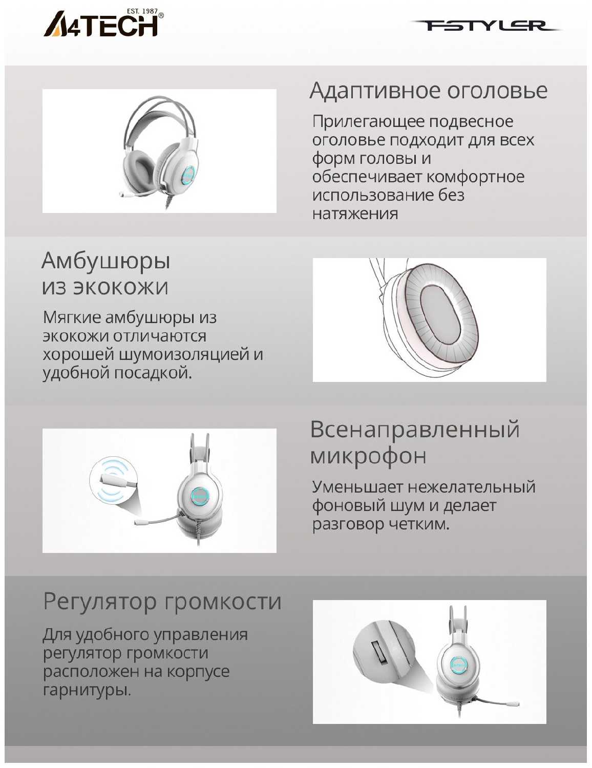 Наушники Fstyler FH300U фотография 5