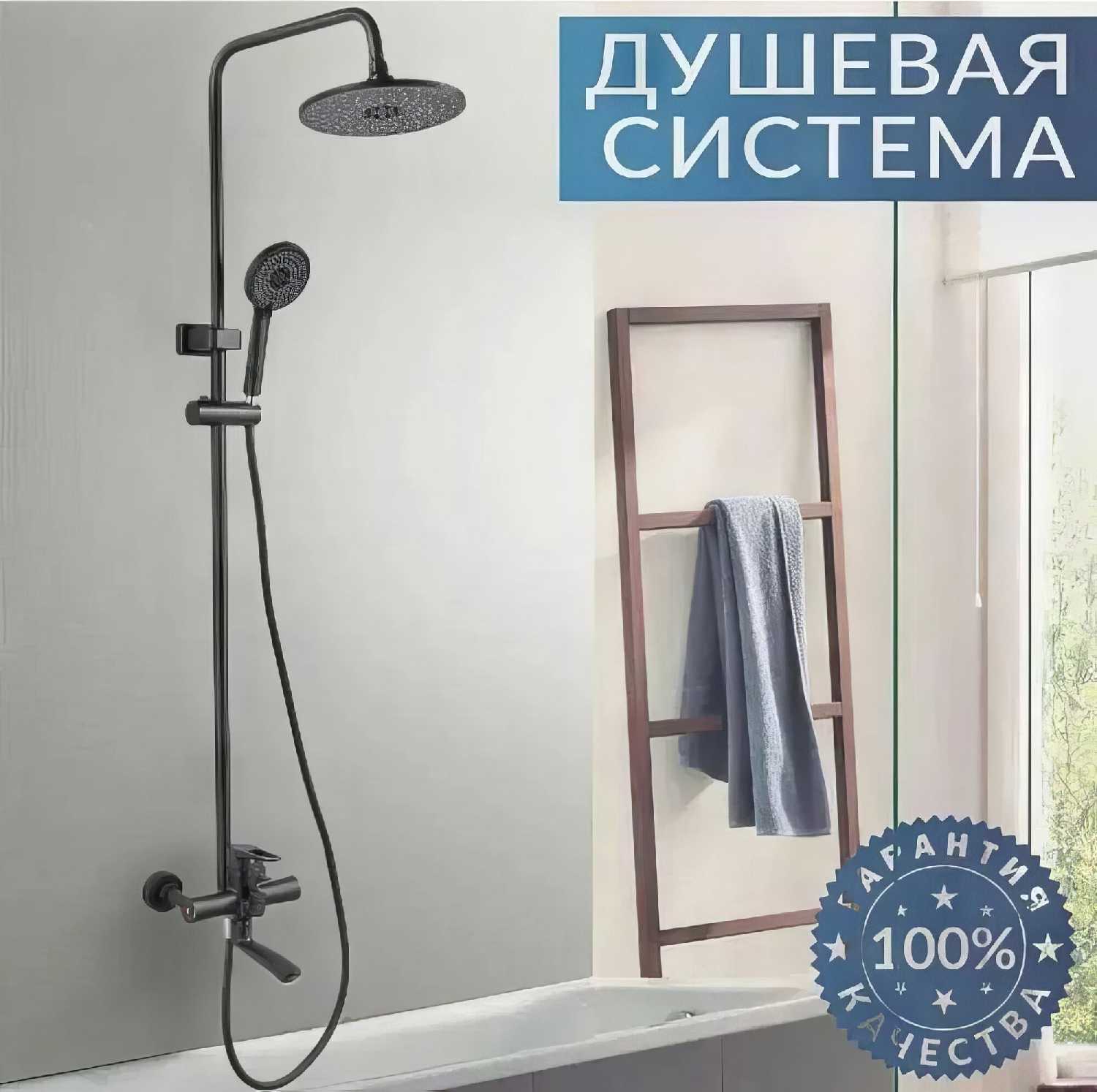 Душевая система с тропическим душем RICARDO R1683-1 фотография 16