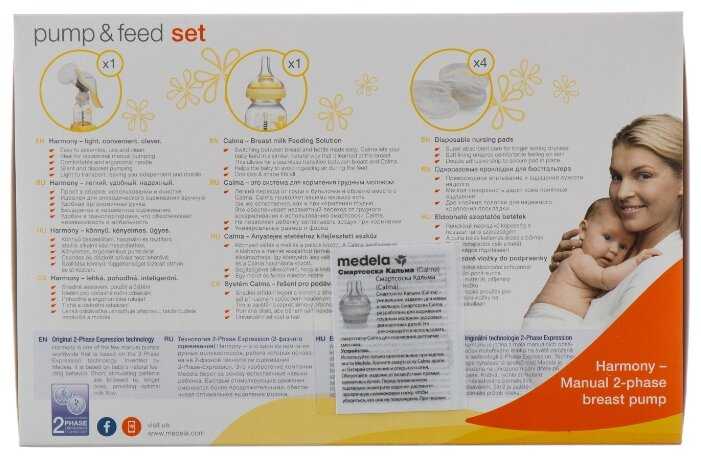 Ручной молокоотсос Medela Harmony фотография 7