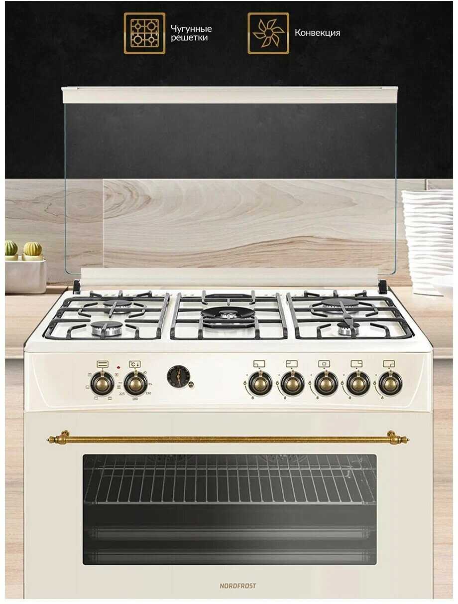 Газовая плита NORDFROST GG 9062 YR (110 литров, авторозжиг, газ-контроль духовки) фотография 5