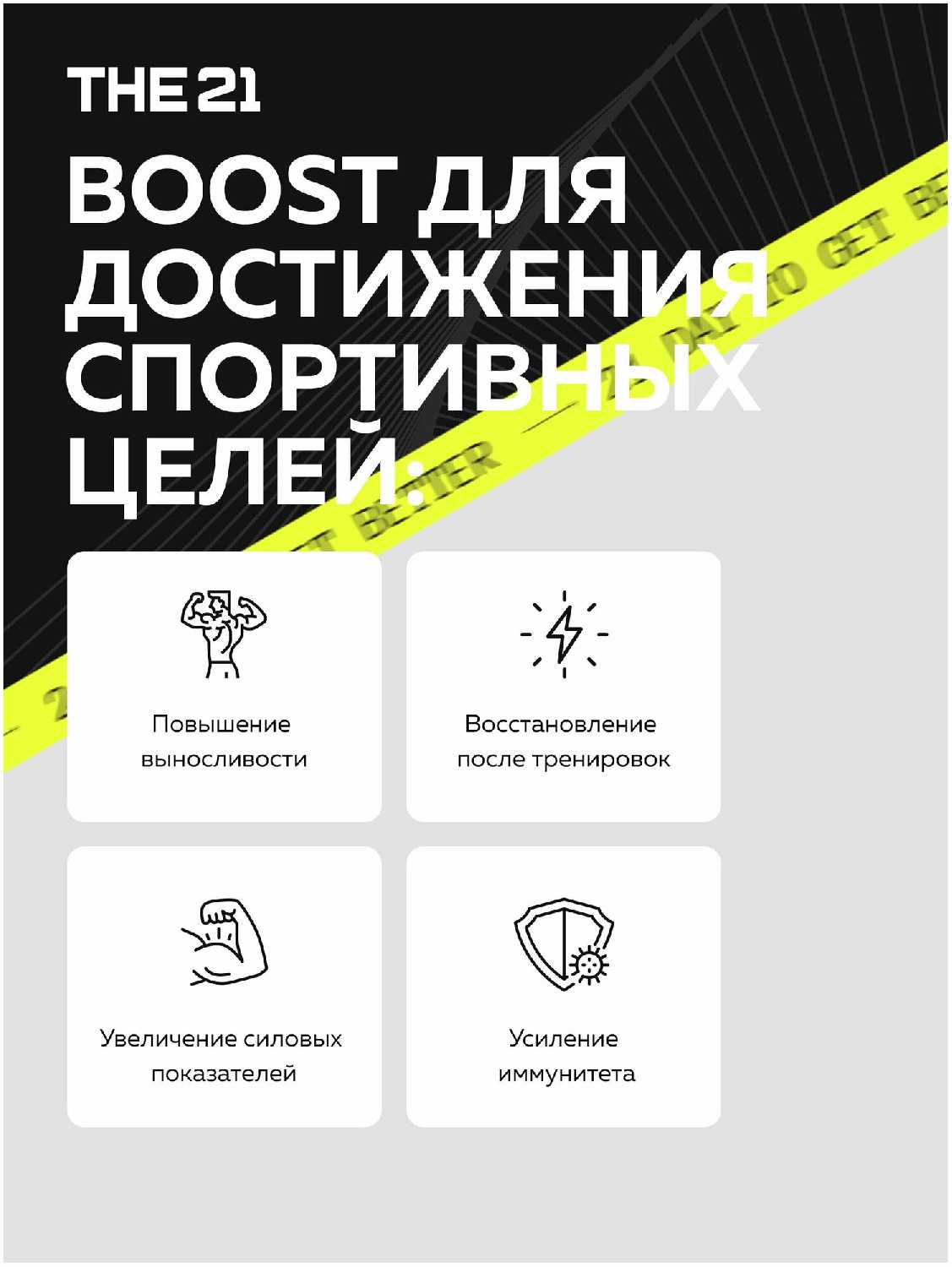 The 21 BCAA 2-1-1 Аминокислоты фотография 3