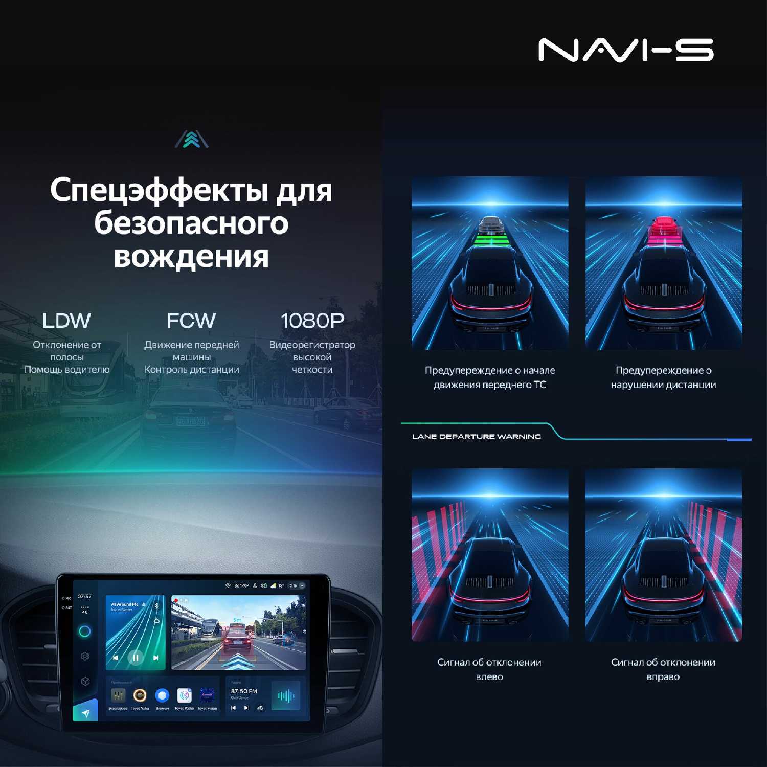 Автомагнитола Teyes CC3 2K 4/32 для Mitsubishi Outlander 3 (2013-2020) фотография 21