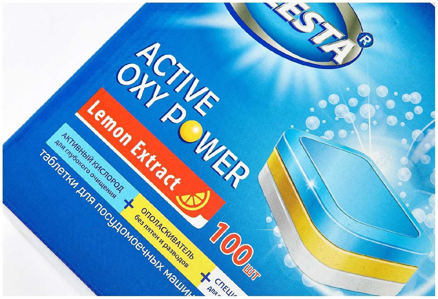 Таблетки капсулы CELESTA Active Oxy Power 100 штук фотография 7