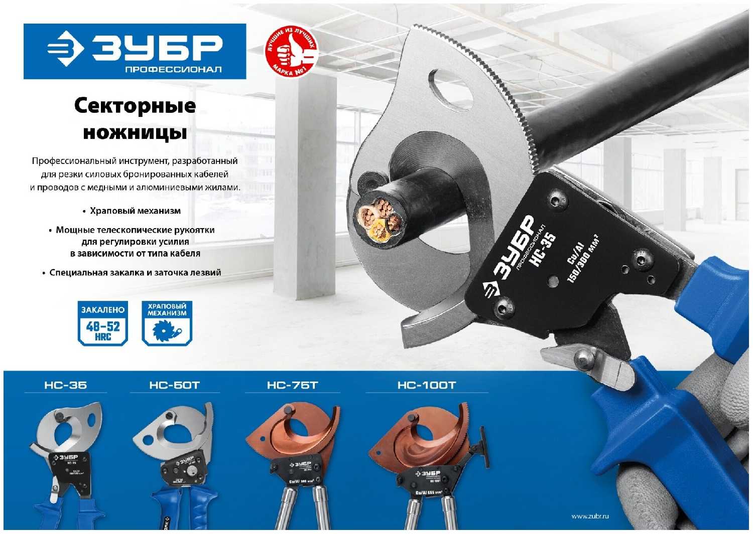 Секторные ножницы ЗУБР Ножницы секторные (23352-75) фотография 7