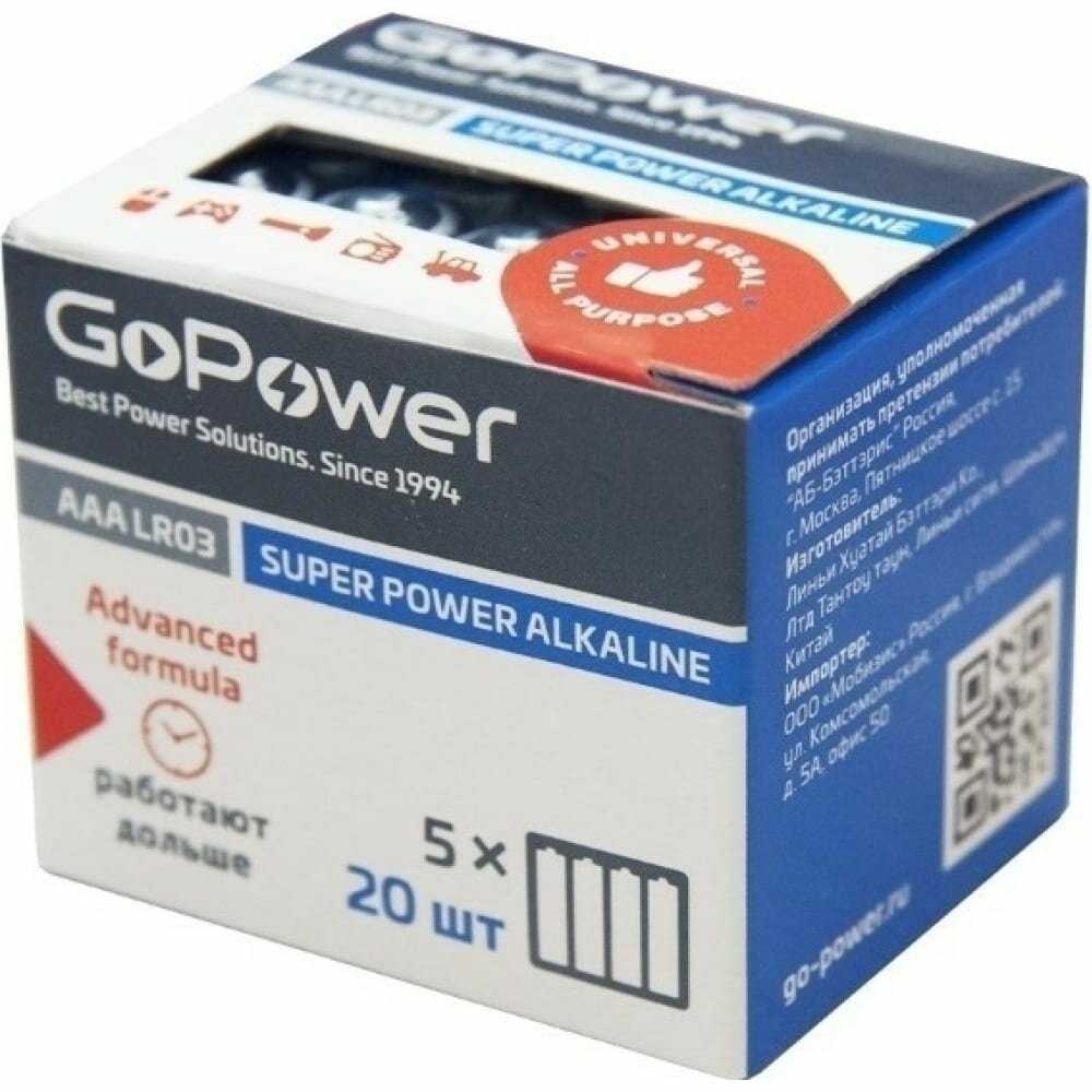 Super Power Alkaline Элемент питания LR03/AAA (00-00017749) фотография 2