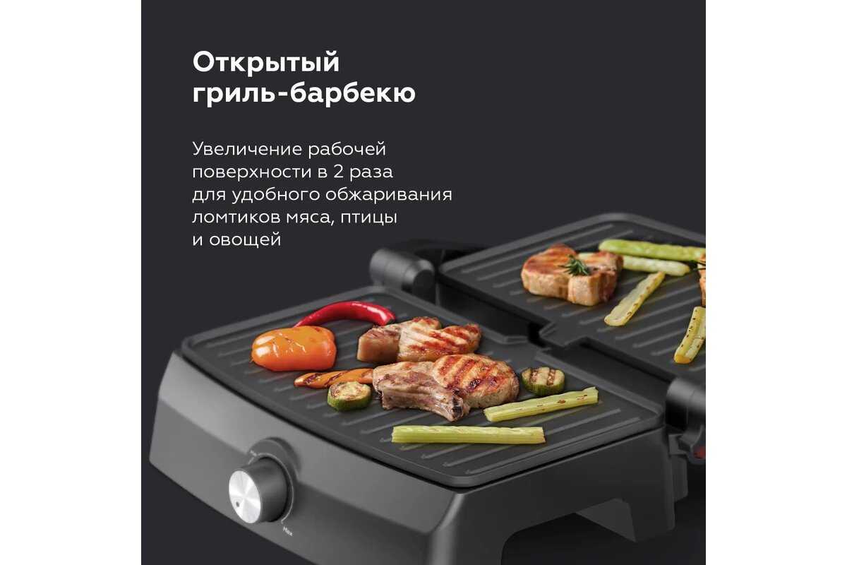 Электрический гриль BQ GR3004 фотография 9