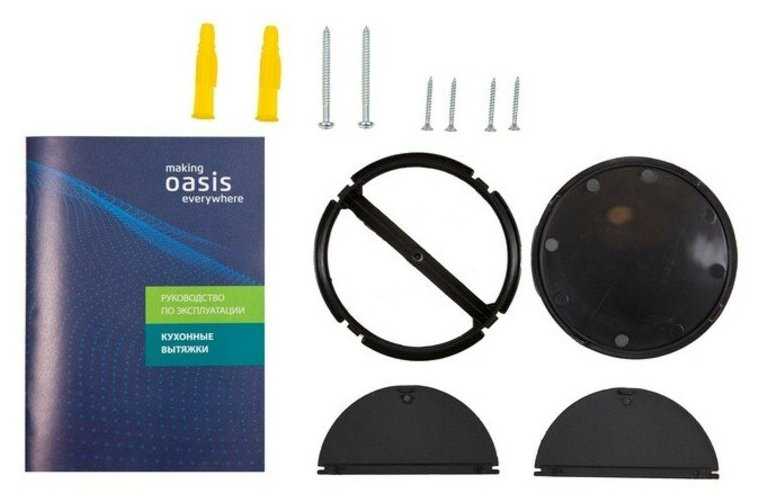 Вытяжка подвесная making OASIS everywhere UP-50I (V) бежевый (400 м3/ч) фотография 3