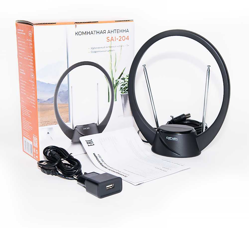 Антенна комнатная Сигнал SAI-204 фотография 2