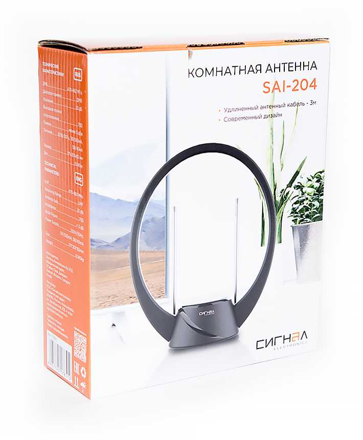 Антенна комнатная Сигнал SAI-204 фотография 3