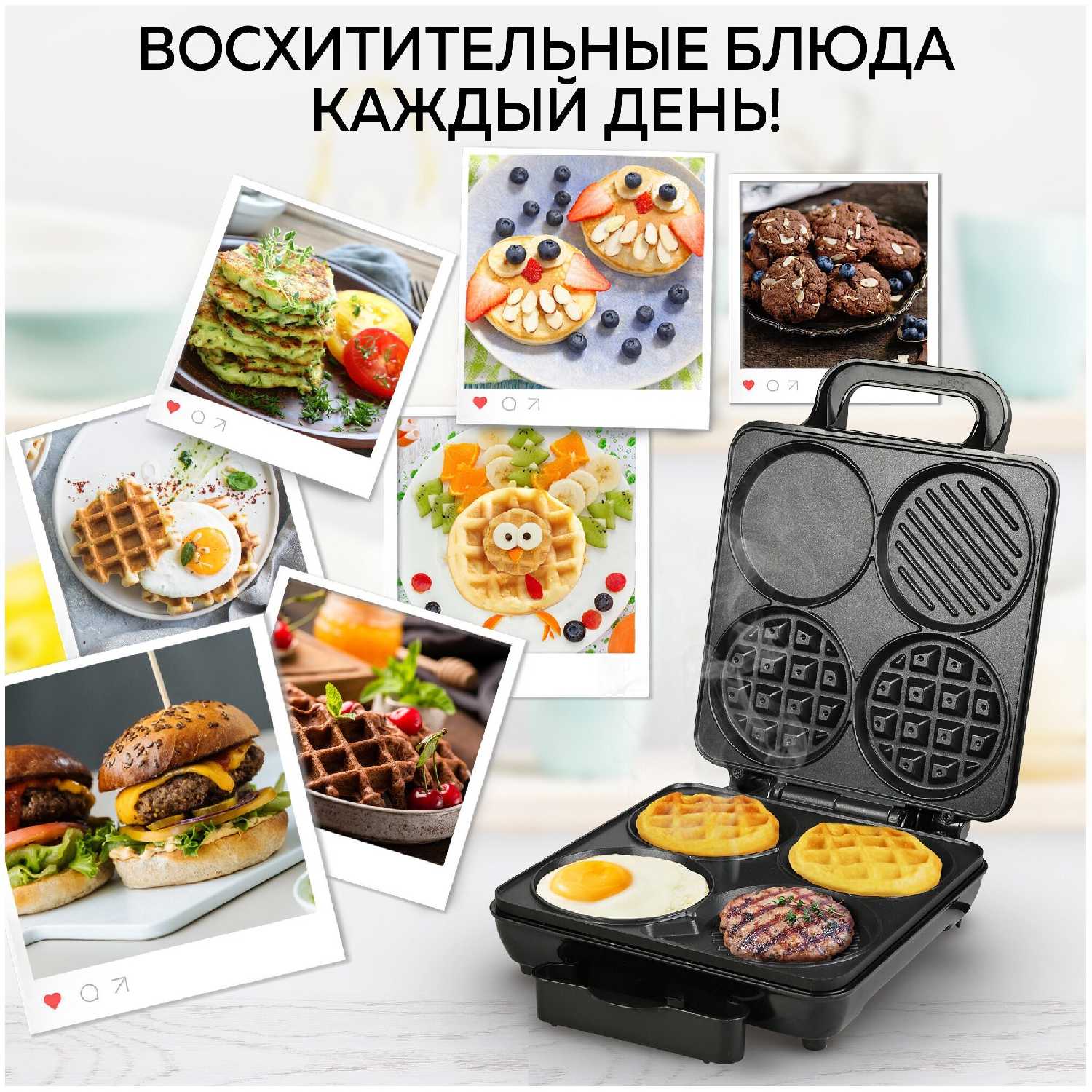 Вафельница GFGRIL GFW-038 фотография 10