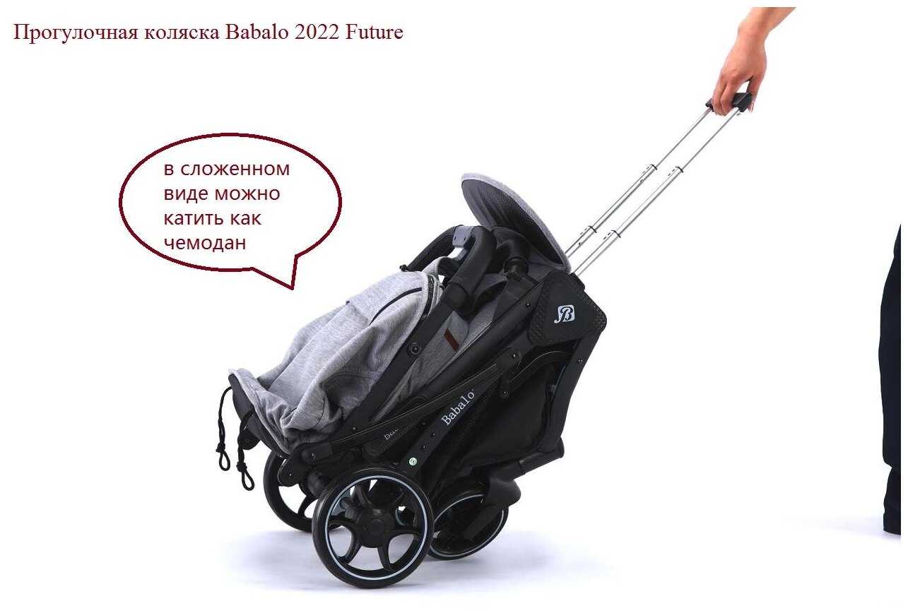 Прогулочная коляска Babalo 2022 future зеленая на белой раме с сумкой-органайзером, механическая спинка фотография 14