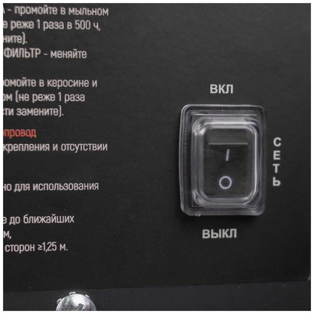 Дизельная пушка Verton Air DH-60 фотография 18