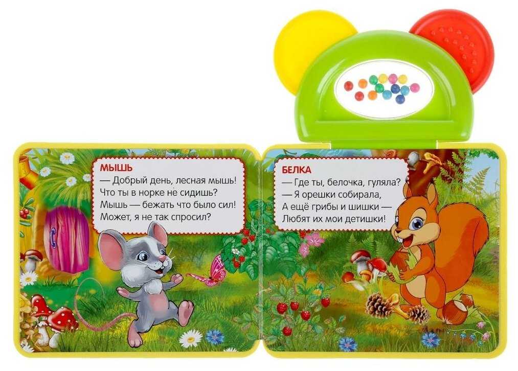 Книжка-игрушка Умка Книжка EVA с погремушкой-прорезывателем фотография 3