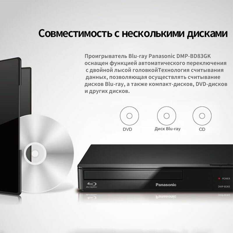 Blu-ray DVD-плеер Panasonic DP-UB450GK 4K HDR Ultra HD DOLBY VISION Hi-Res Audio фотография 11