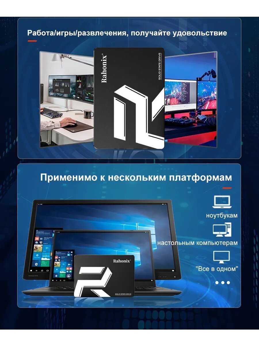 Жесткий диск SSD накопитель 2.5 SATA (512GB) фотография 6