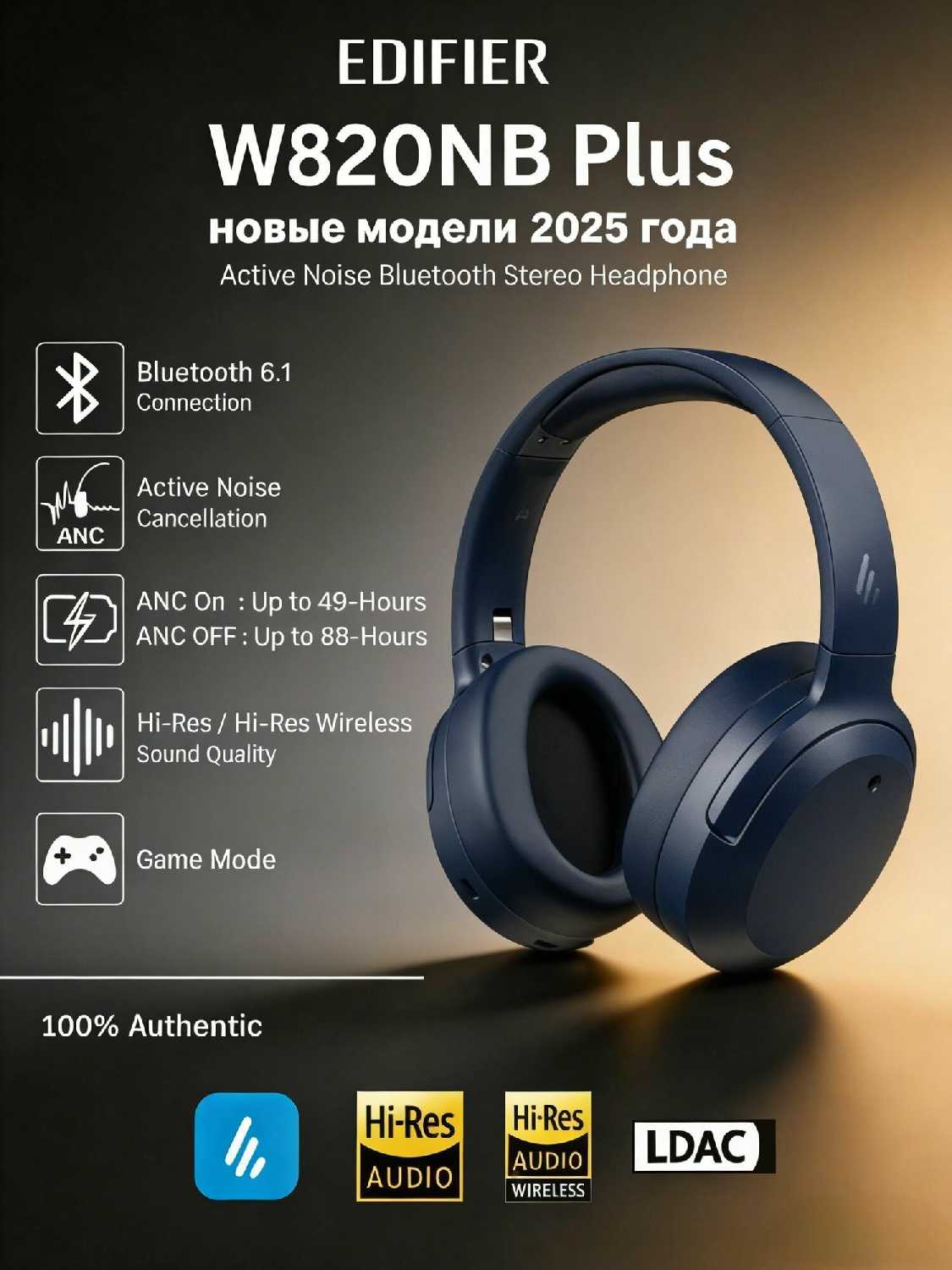 Edifier W820NB Plus