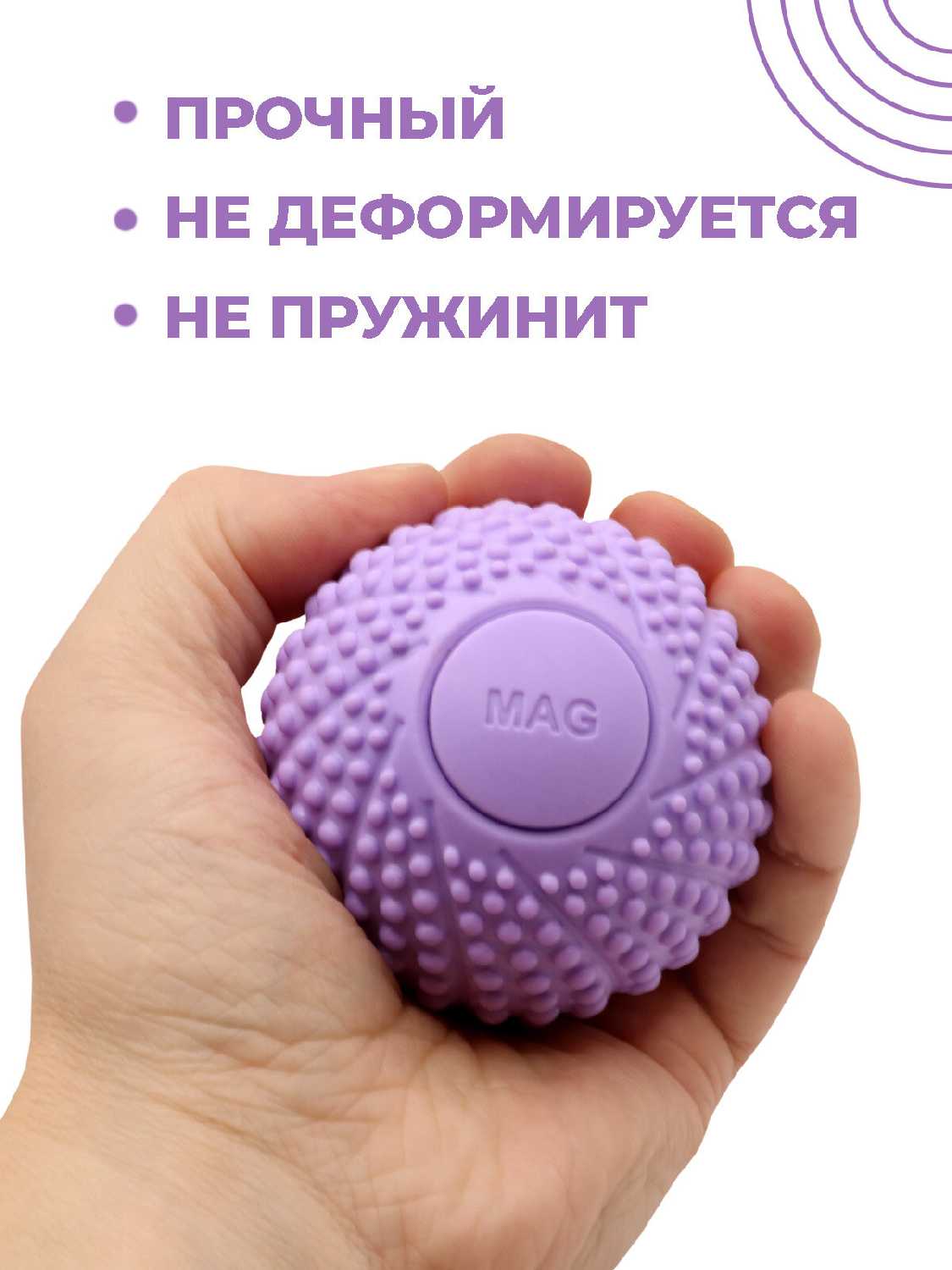 Массажный мяч Boomshakalaka фотография 17