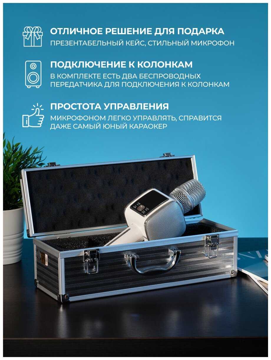 Караоке микрофон Tosing G7 Premium фотография 2
