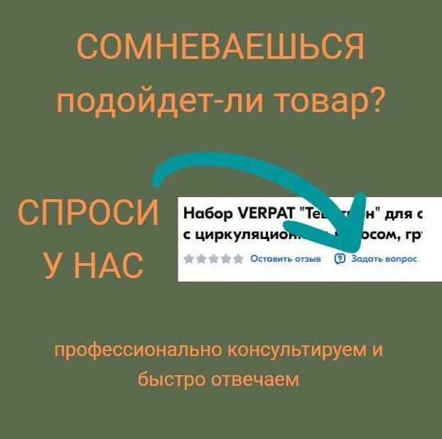 Котел электрический VERPAT Арена (ЭВПМ-18) фотография 2