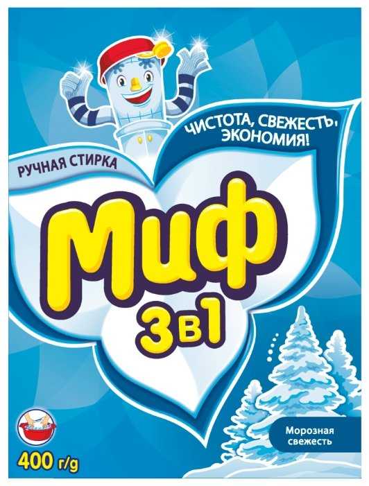 Стиральный порошок Миф Аквапудра Морозная Cвежесть фотография 1