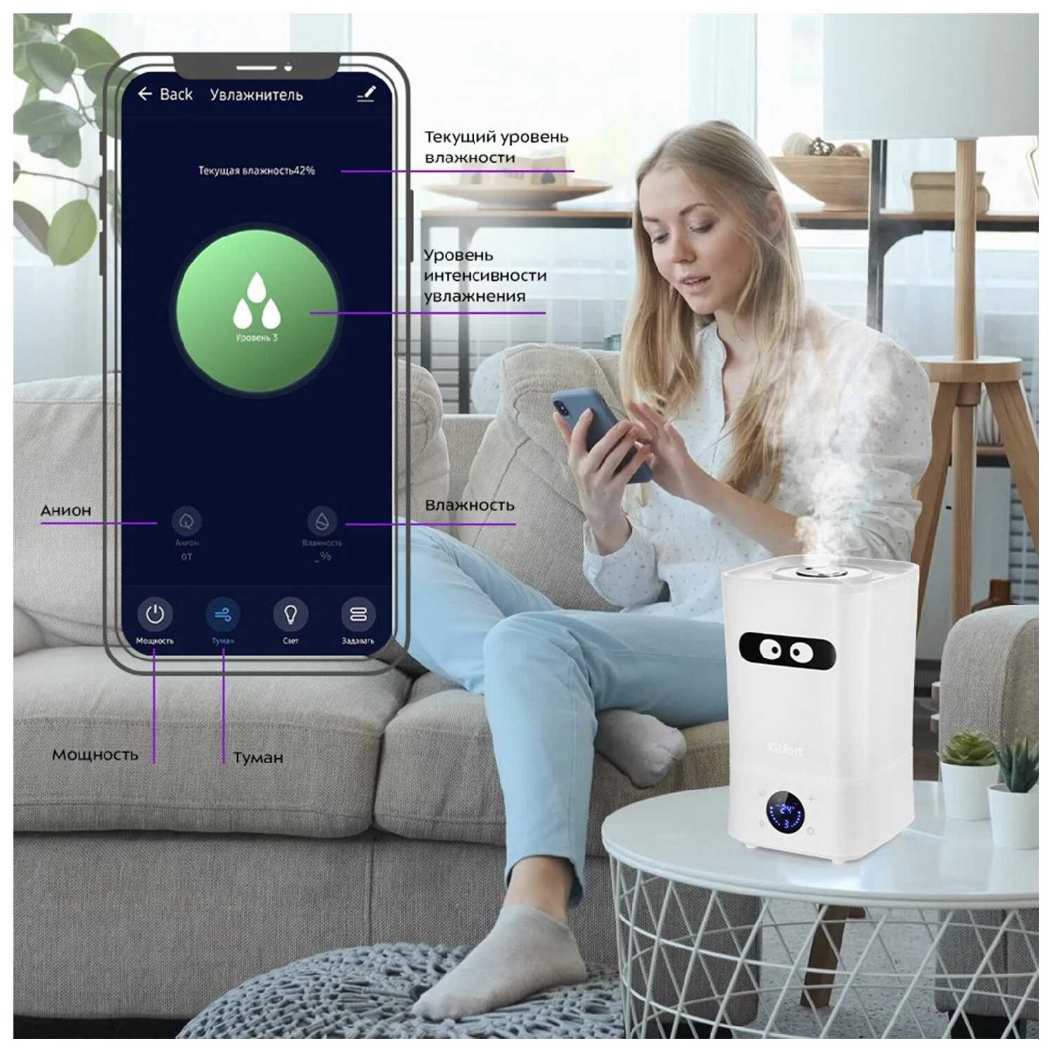 Увлажнитель воздуха Kitfort KT-2837 фотография 5