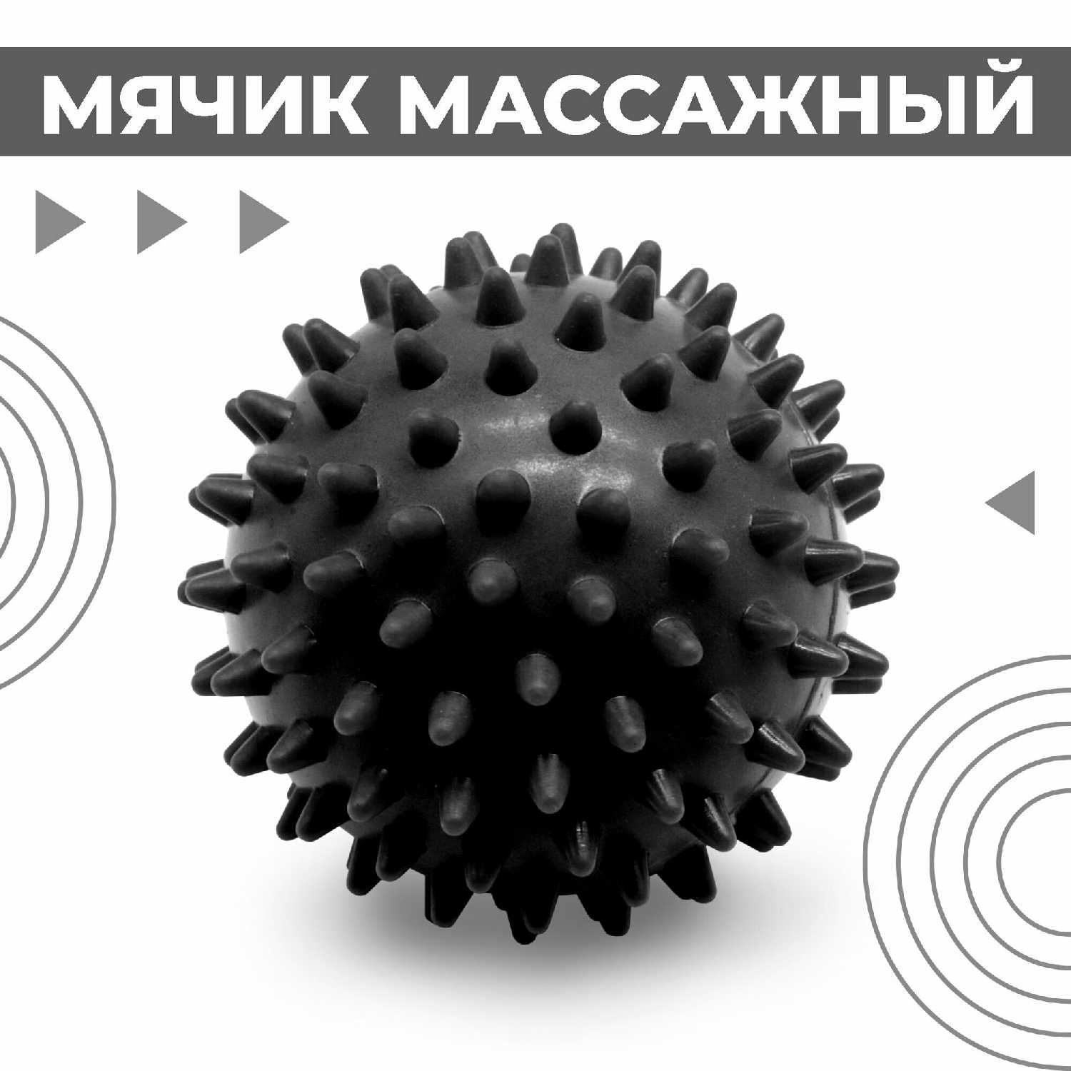 Мячик массажный Boomshakalaka с шипами (диаметр 6,8 см) фотография 21