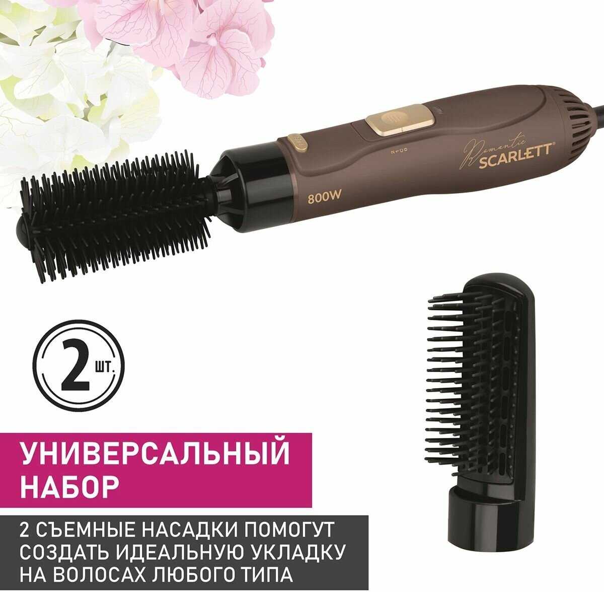 Фен-щетка Scarlett Romantic SC-HAS73I14 фотография 8