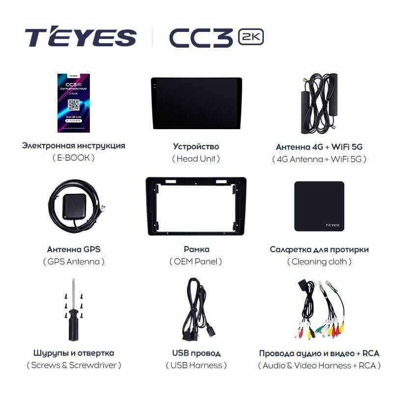 Магнитола Citroen Teyes CC3 (6/128) фотография 6