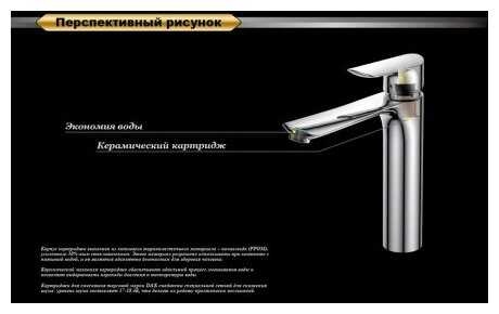 Смеситель D&K DA1032601 фотография 7