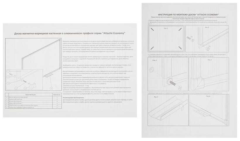 Доска магнитно-маркерная Attache Economy 1276649 60х90 см фотография 10