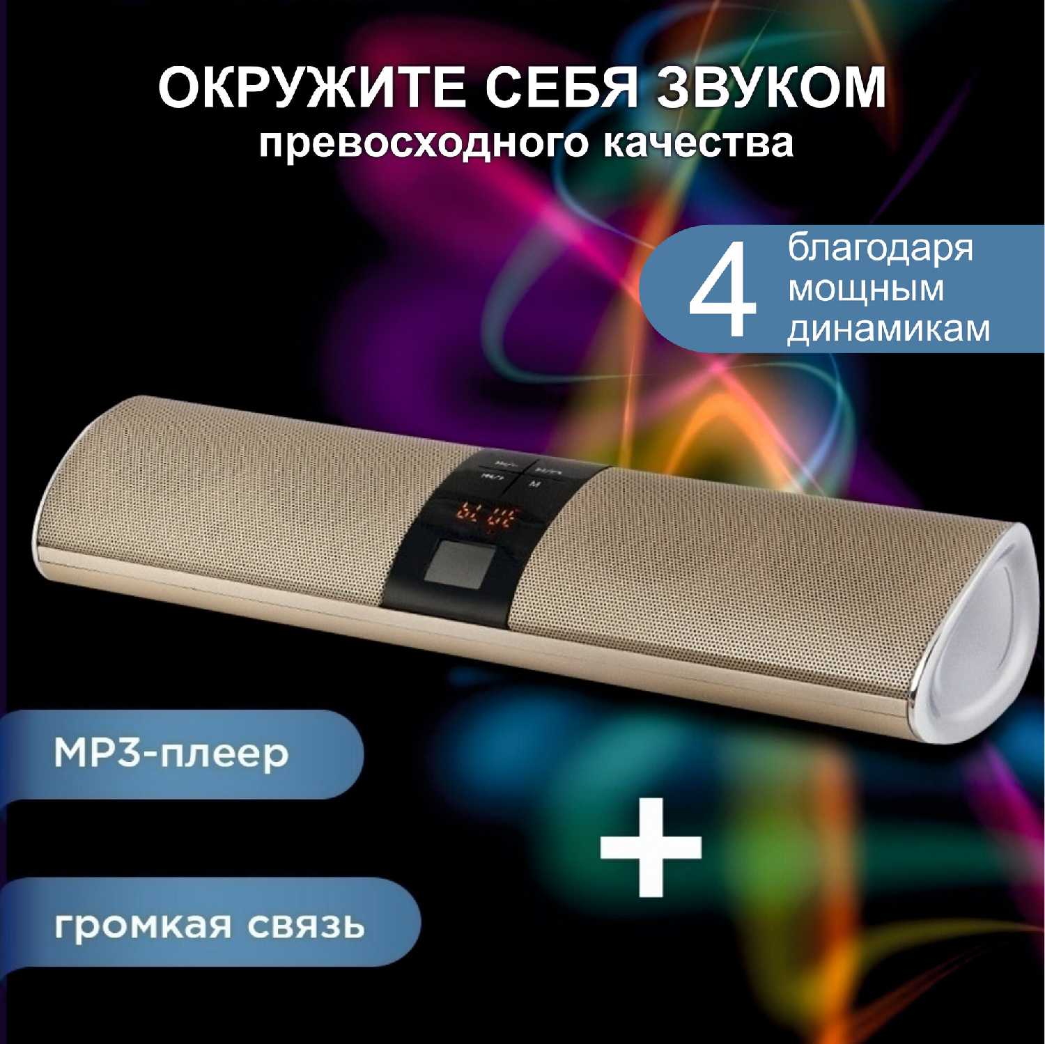 Колонка блютуз Портативная колонка (с FM радио и USB флешкой) фотография 9