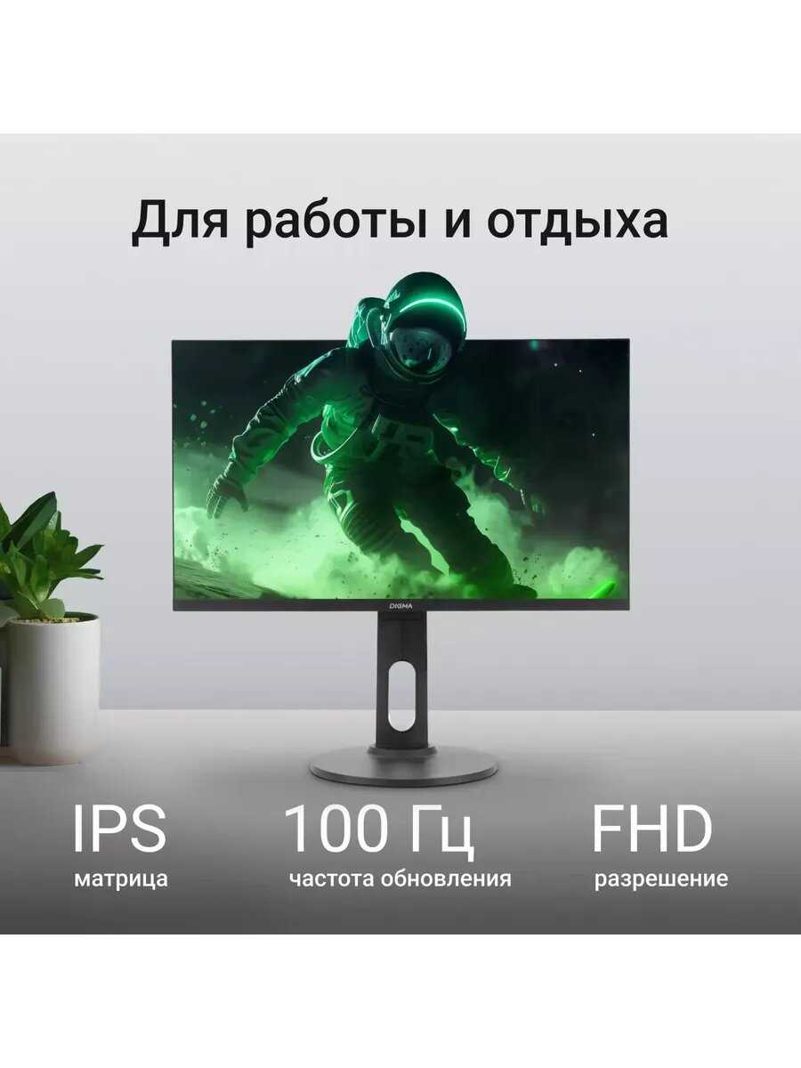 Монитор Digma Progress 24P505F фотография 5