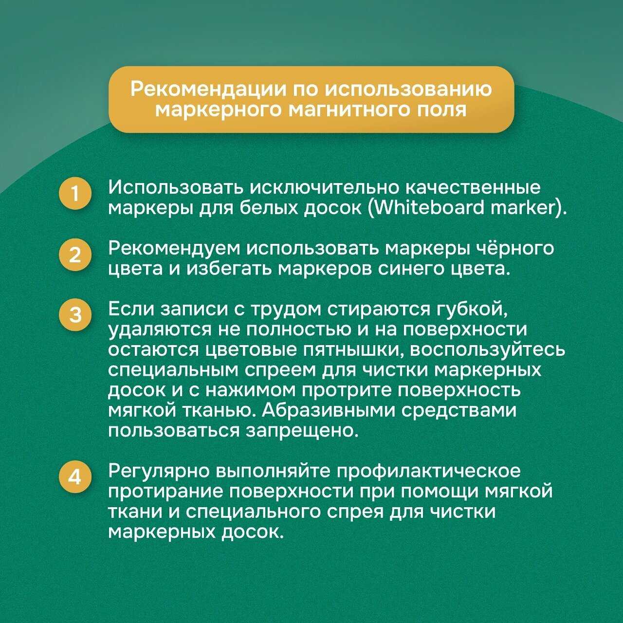 Магнитные таблички Месяцы учебного года фотография 11