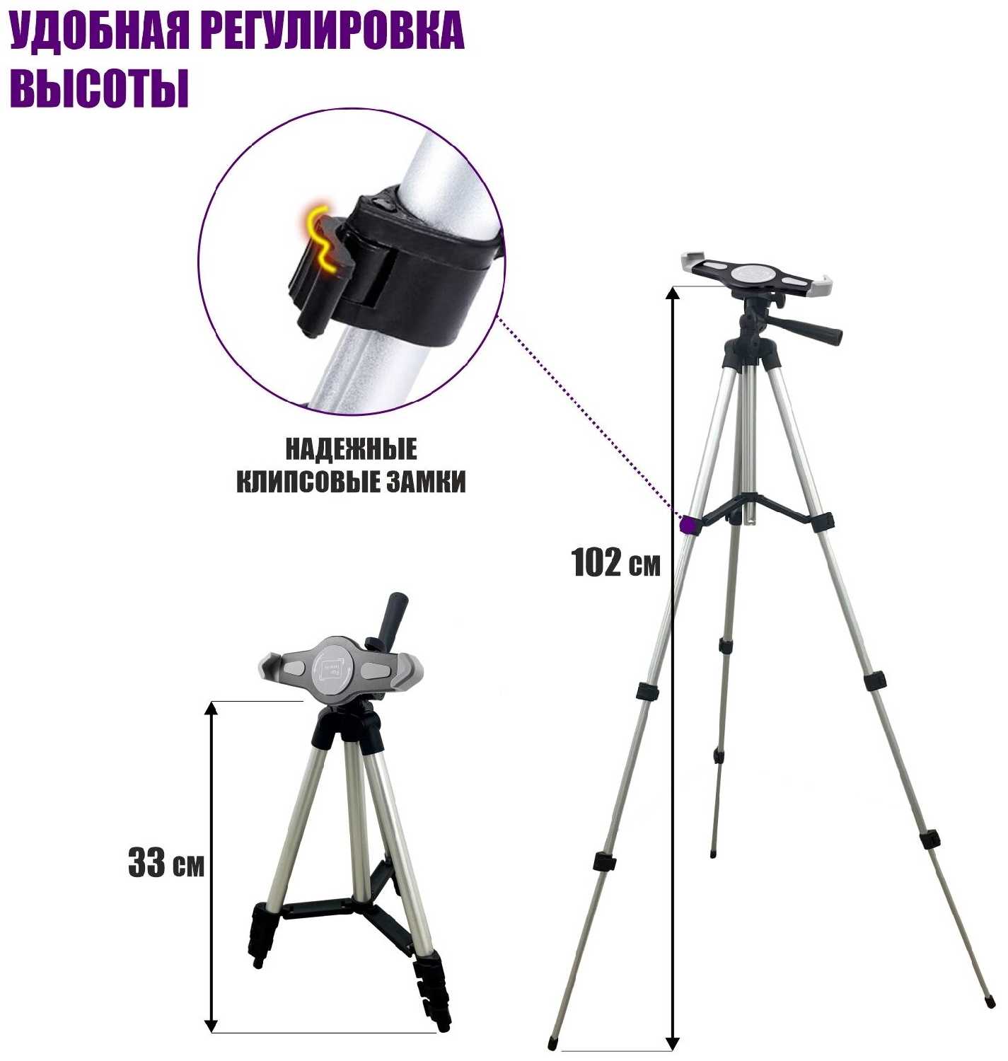 Стойка держатель DT3110-C18 для планшета 18-29 см на триподе фотография 5