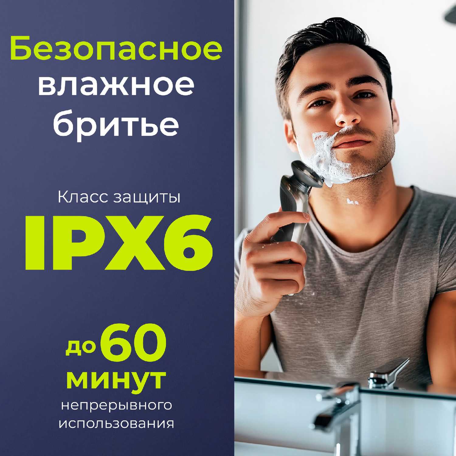 Бритва электрическая Oh! migo фотография 3