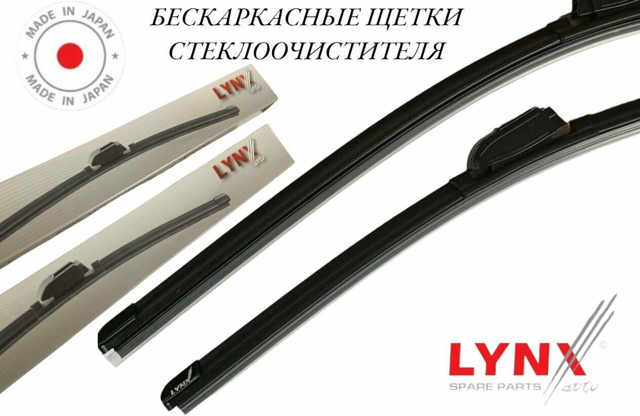 Комплект щеток стеклоочистителя LYNXauto Дворники BAIC U5 PLUS (19) фотография 1