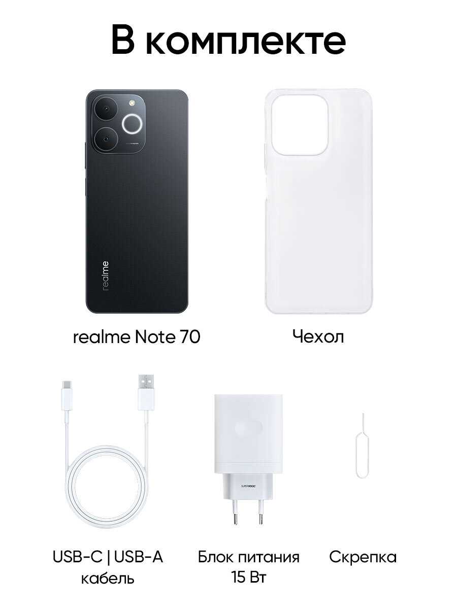 Смартфон realme Note 70 фотография 6