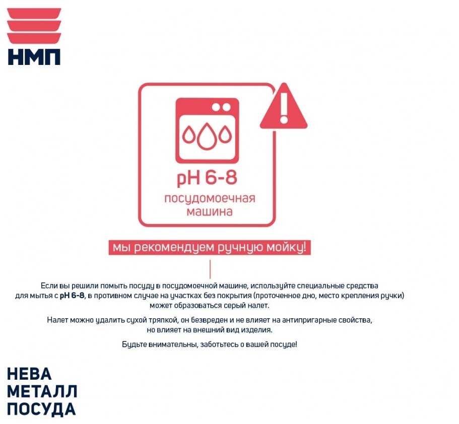 Утятница НЕВА МЕТАЛЛ ПОСУДА Утятница (6740) фотография 4