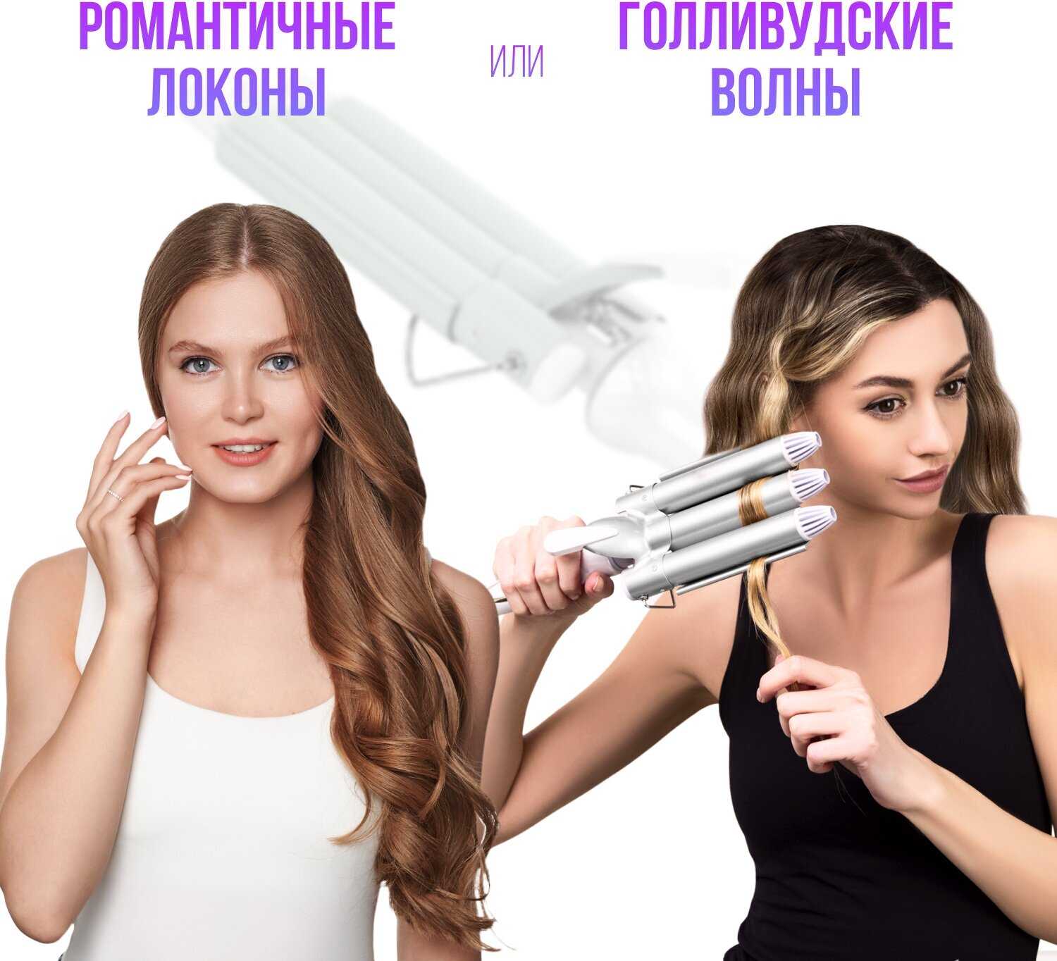 Щипцы для завивки волос V-595 фотография 8