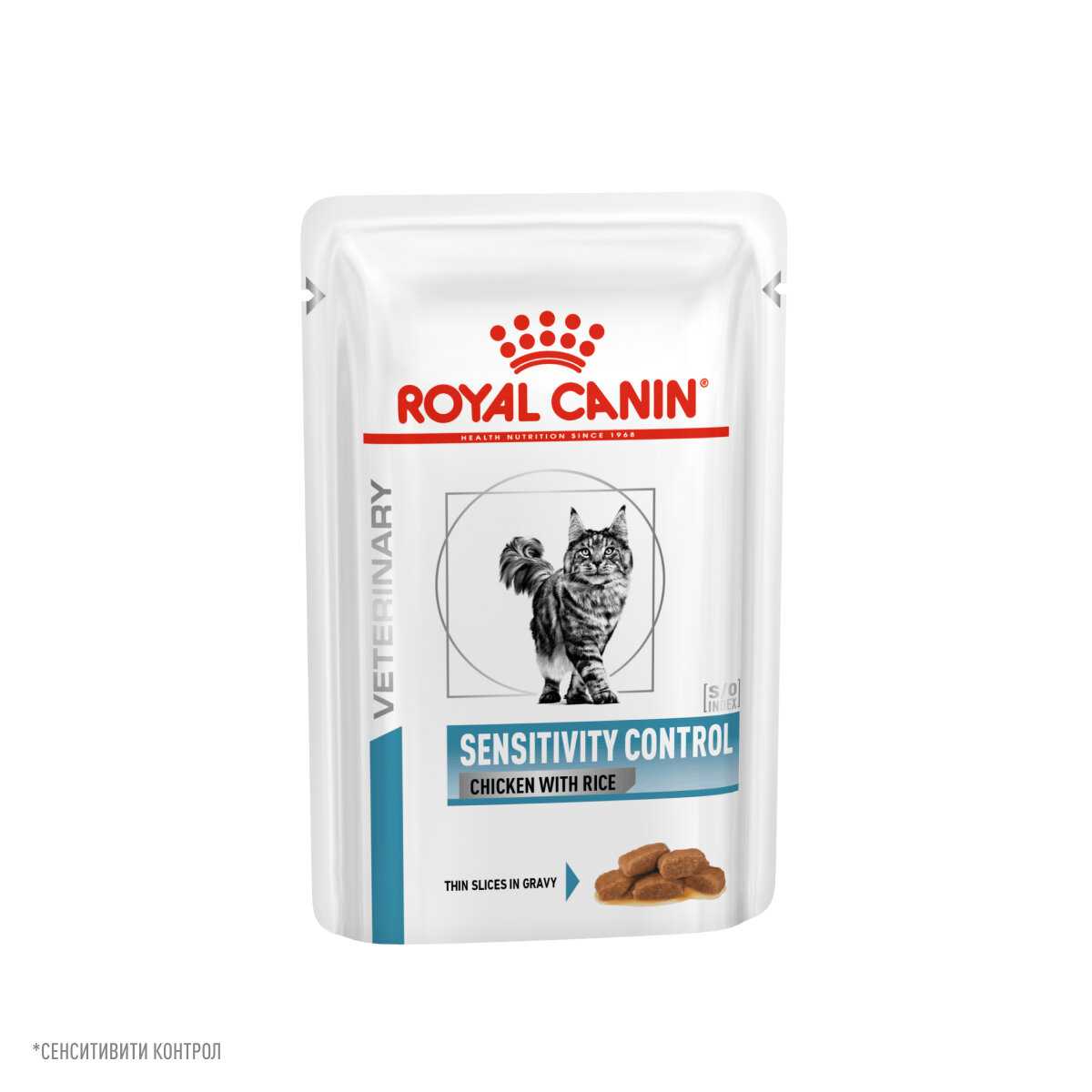 Влажный корм для кошек Royal Canin Sensitivity Control (в соусе)